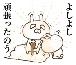 Rabbit Immortal sticker #11477977