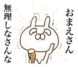 Rabbit Immortal sticker #11477978