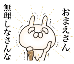 Rabbit Immortal sticker #11477978