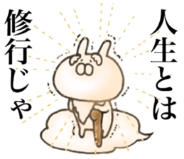 Rabbit Immortal sticker #11477980