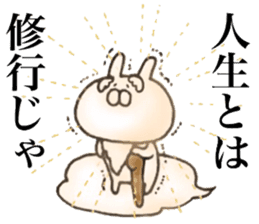 Rabbit Immortal sticker #11477980