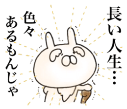 Rabbit Immortal sticker #11477981