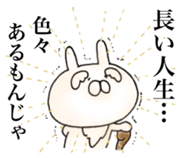 Rabbit Immortal sticker #11477981