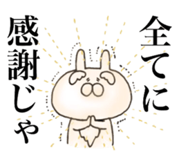 Rabbit Immortal sticker #11477983