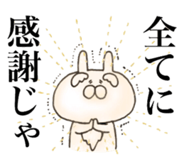 Rabbit Immortal sticker #11477983