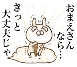 Rabbit Immortal sticker #11477984