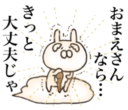 Rabbit Immortal sticker #11477984