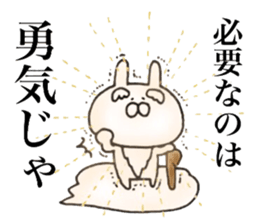 Rabbit Immortal sticker #11477985