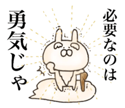 Rabbit Immortal sticker #11477985