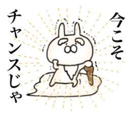 Rabbit Immortal sticker #11477986