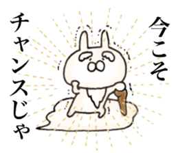 Rabbit Immortal sticker #11477986