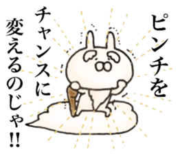 Rabbit Immortal sticker #11477987