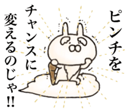 Rabbit Immortal sticker #11477987