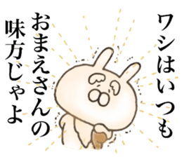 Rabbit Immortal sticker #11477989