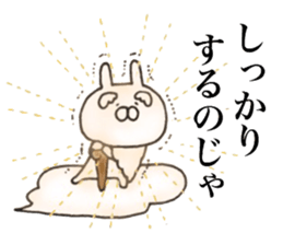 Rabbit Immortal sticker #11477990