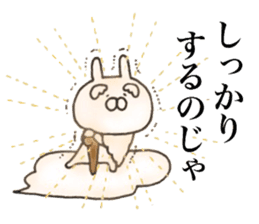 Rabbit Immortal sticker #11477990