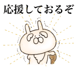 Rabbit Immortal sticker #11477991