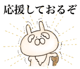 Rabbit Immortal sticker #11477991