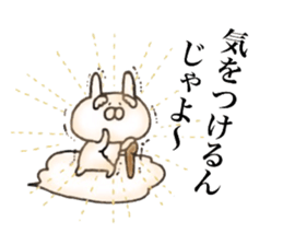 Rabbit Immortal sticker #11477999