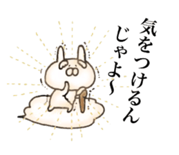 Rabbit Immortal sticker #11477999