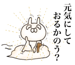 Rabbit Immortal sticker #11478002