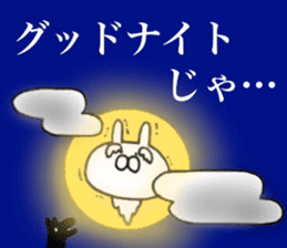 Rabbit Immortal sticker #11478006