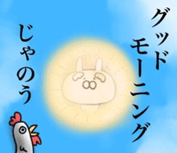 Rabbit Immortal sticker #11478007