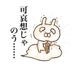 Rabbit Immortal sticker #11478009