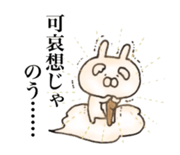 Rabbit Immortal sticker #11478009