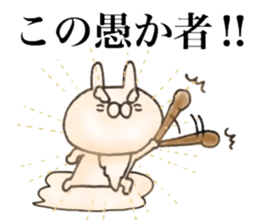 Rabbit Immortal sticker #11478014