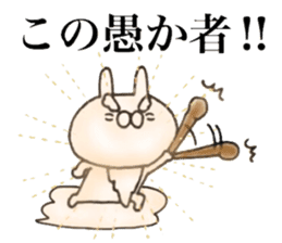 Rabbit Immortal sticker #11478014