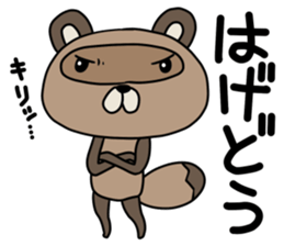 Pococo of Ponpocorin sticker #11478063