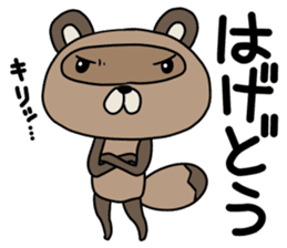 Pococo of Ponpocorin sticker #11478063