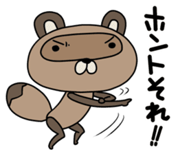 Pococo of Ponpocorin sticker #11478064