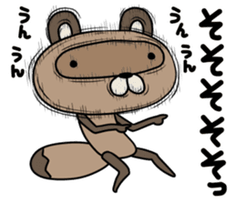 Pococo of Ponpocorin sticker #11478065