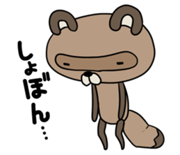 Pococo of Ponpocorin sticker #11478072