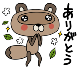 Pococo of Ponpocorin sticker #11478081