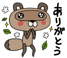 Pococo of Ponpocorin sticker #11478081