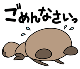 Pococo of Ponpocorin sticker #11478082