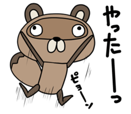 Pococo of Ponpocorin sticker #11478084