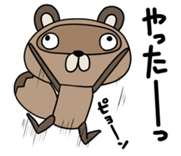 Pococo of Ponpocorin sticker #11478084