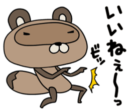 Pococo of Ponpocorin sticker #11478085