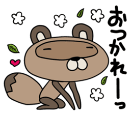 Pococo of Ponpocorin sticker #11478088
