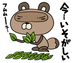 Pococo of Ponpocorin sticker #11478089