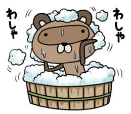 Pococo of Ponpocorin sticker #11478092