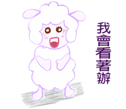 Freckles small sheep sticker #11478137