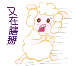 Freckles small sheep sticker #11478139