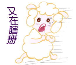 Freckles small sheep sticker #11478139