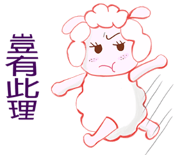 Freckles small sheep sticker #11478140