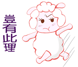 Freckles small sheep sticker #11478140